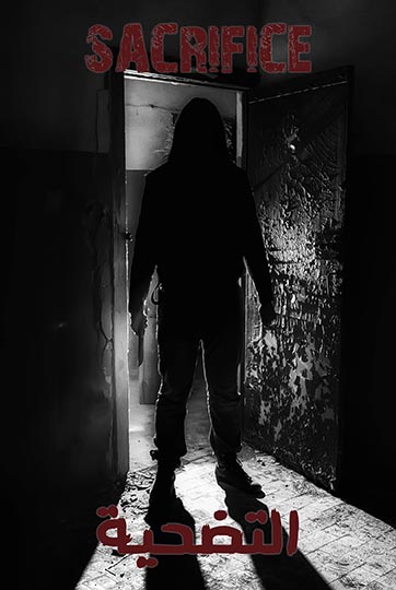Sacrifice escape room poster